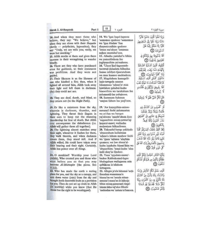 Noble Quran with Transliteration in Roman Script (White Paper), 9789960740799 Noble Quran with Transliteration in Roman Script (White Paper), 9789960740799