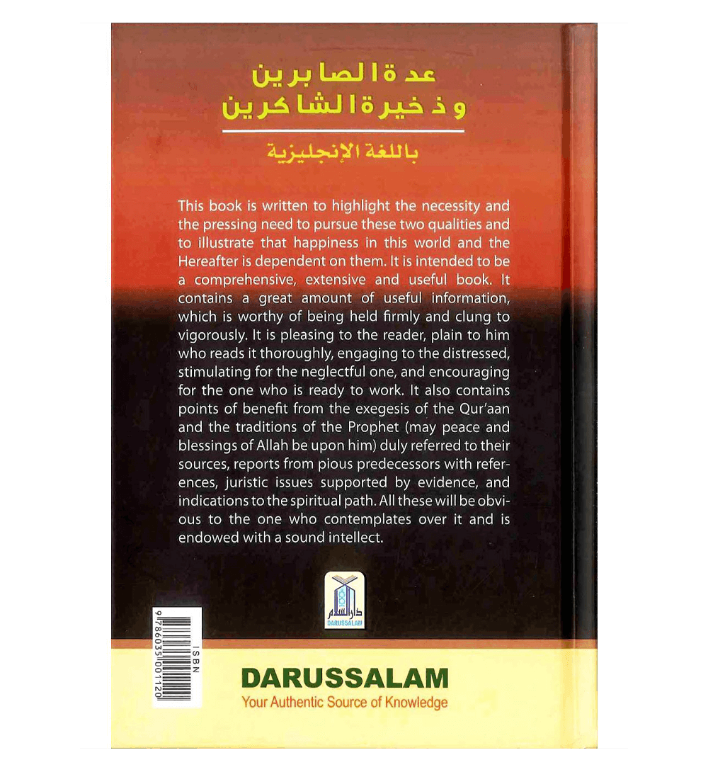 Excellence of Patience and Gratefulness by Ibn Al-Qayyim - NobleBookshop