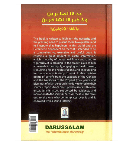 Excellence of Patience and Gratefulness by Ibn Al-Qayyim - NobleBookshop Excellence of Patience and Gratefulness by Ibn Al-Qayyim - NobleBookshop