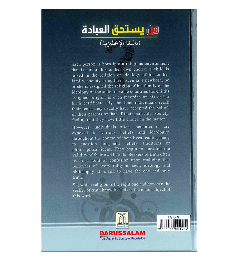 Who Deserves to be Worshipped