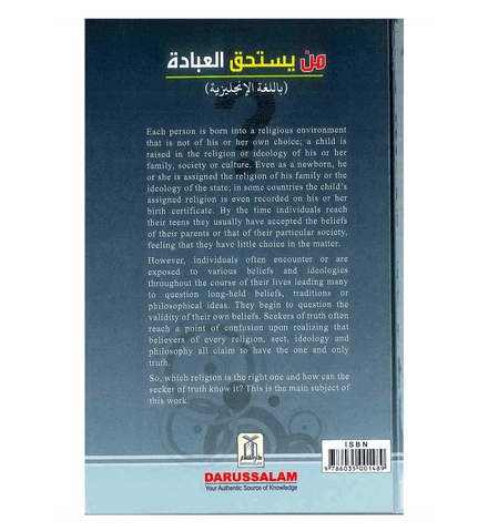 Who Deserves to be Worshipped Who Deserves to be Worshipped