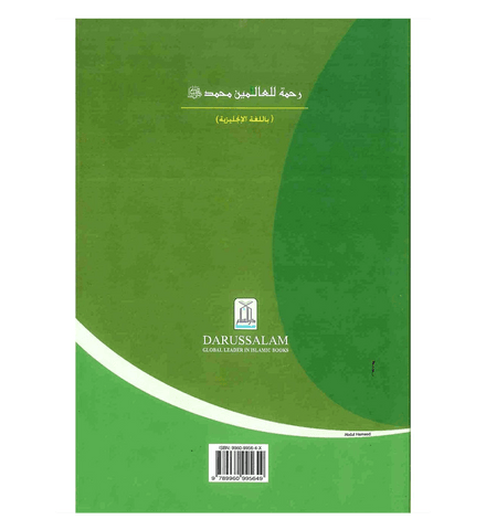 A Mercy To The Universe A Mercy To The Universe