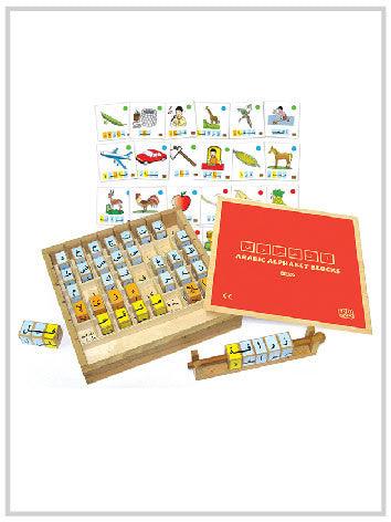 Arabic Alphabet Blocks Arabic Alphabet Blocks