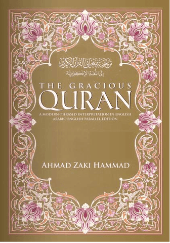 The Gracious Quran (Arabic-English Parallel Edition) The Gracious Quran (Arabic-English Parallel Edition)