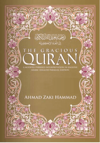The Gracious Quran (Arabic-English Parallel Edition) The Gracious Quran (Arabic-English Parallel Edition)