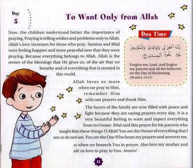 365 Dua With Stories Goodwords 365 Dua With Stories Goodwords