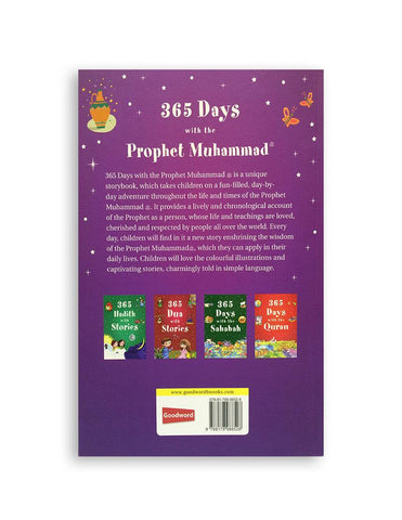 365 Days with the Prophet Muhammad صلی الله علیه وآله وسلم 365 Days with the Prophet Muhammad صلی الله علیه وآله وسلم