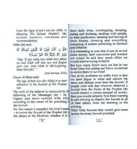 More than 1000 Sunan for Every Day & Night More than 1000 Sunan for Every Day & Night
