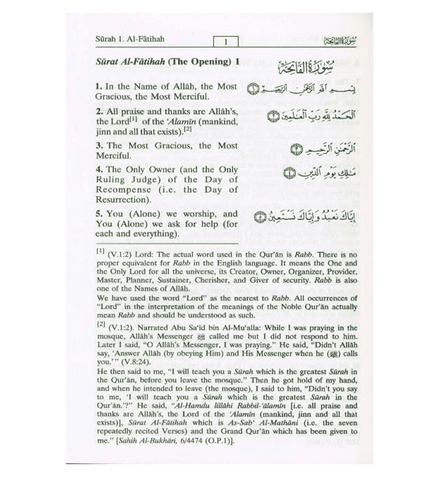 Noble Quran Small H/C Noble Quran Small H/C