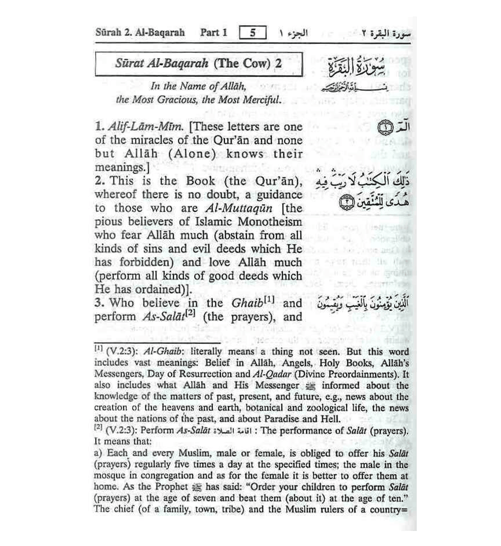 Noble Qur'an Arb/Eng (Medium HB Fine Paper)