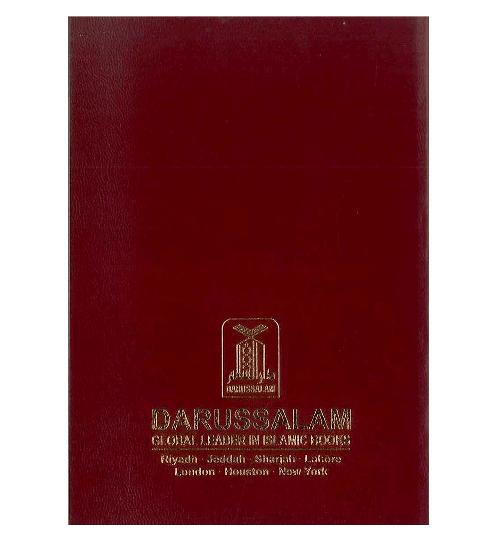 Noble Quran English Only : Pocket Plus Size ( 10x15 CM )