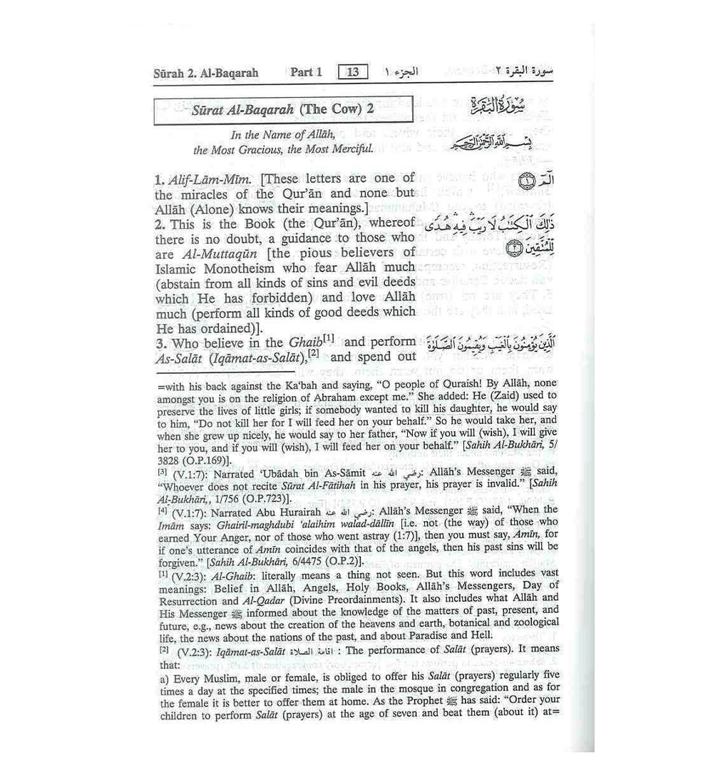 Noble Qur'an Arb/Eng (Medium SB Fine Paper)