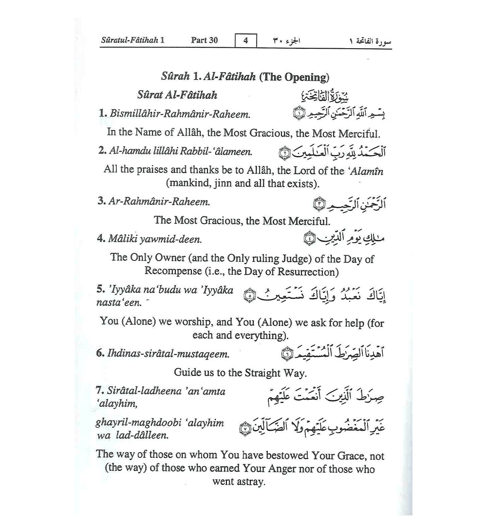 Noble Quran Part 30 with Transliteration