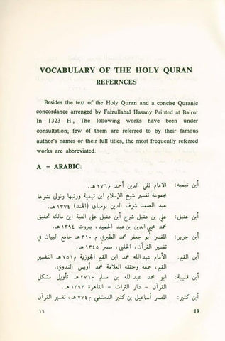 Vocabulary of the Holy Quran Vocabulary of the Holy Quran