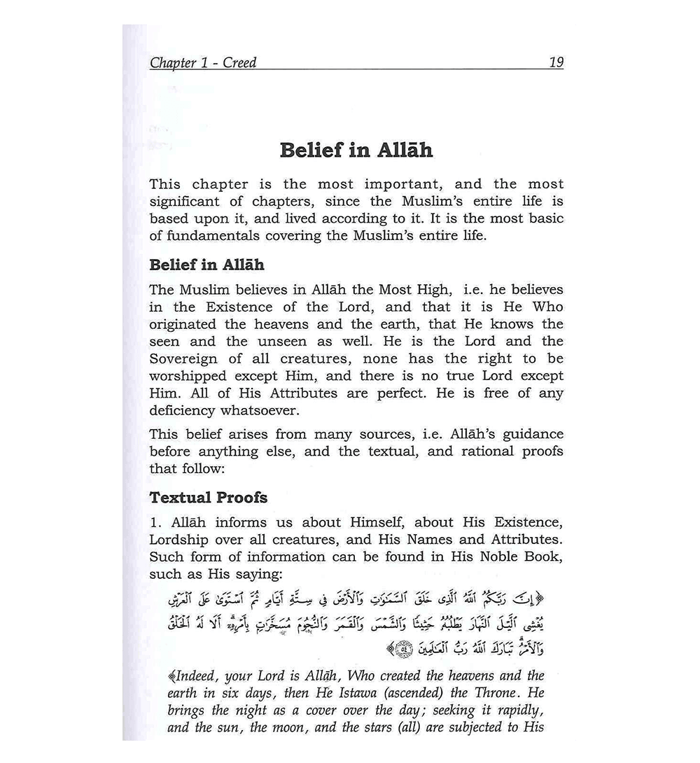 Minhaj al Muslim : 2 Volume Set