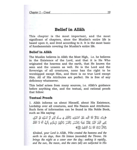 Minhaj al Muslim : 2 Volume Set Minhaj al Muslim : 2 Volume Set