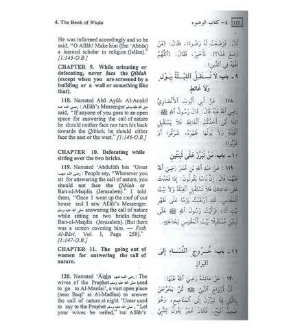 Summarized Sahih Al Bukhari - Medium Size Summarized Sahih Al Bukhari - Medium Size