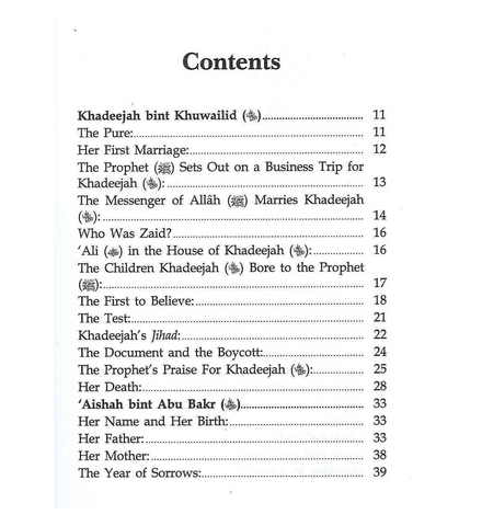 The Honorable Wives of the Prophet صلی الله علیه وآلهِ وسلم The Honorable Wives of the Prophet صلی الله علیه وآلهِ وسلم