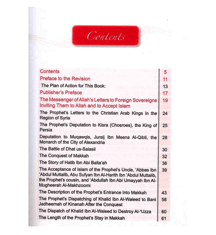 Winning The Hearts & Souls : From Al - Bidayah wan - Nihayah Winning The Hearts & Souls : From Al - Bidayah wan - Nihayah