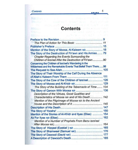 Life and the Times of the Messengers : From Al - Bidayah wan - Nihayah Life and the Times of the Messengers : From Al - Bidayah wan - Nihayah
