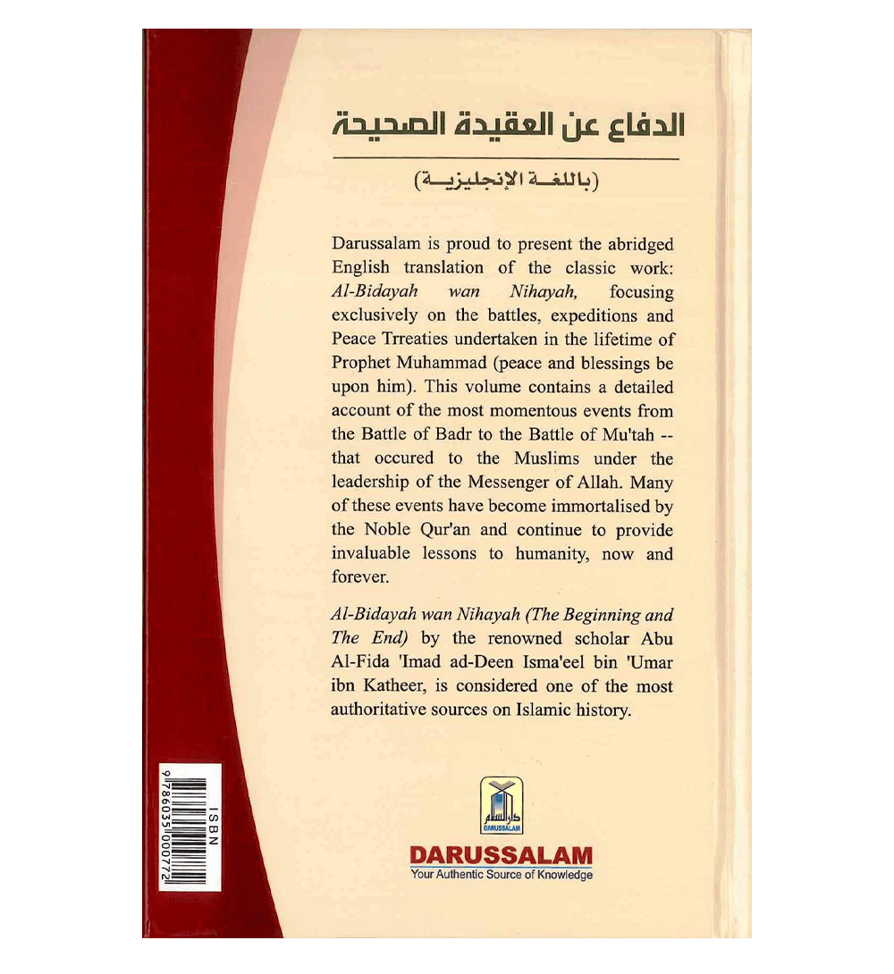 In Defence of the True Faith : From Al - Bidayah wan - Nihayah