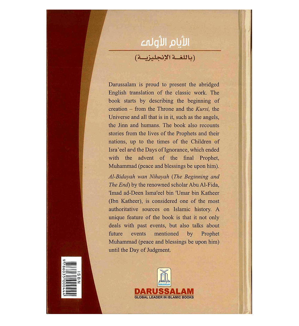 Early Days : From Al - Bidayah wan - Nihayah