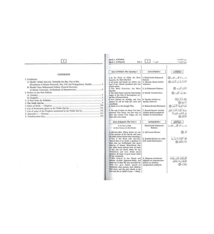 Noble Quran with Transliteration in Roman Script (White Paper), 9789960740799 Noble Quran with Transliteration in Roman Script (White Paper), 9789960740799