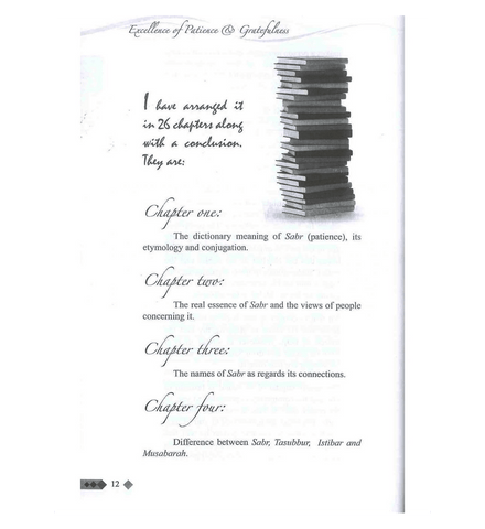 Excellence of Patience and Gratefulness by Ibn Al-Qayyim - NobleBookshop Excellence of Patience and Gratefulness by Ibn Al-Qayyim - NobleBookshop