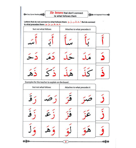 Easy Quran Reading with Baghdadi Primer (Arabic/English) Easy Quran Reading with Baghdadi Primer (Arabic/English)