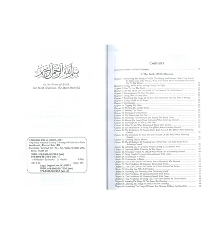 Sunan An Nasai : English, Arabic : 6 Volume Set Sunan An Nasai : English, Arabic : 6 Volume Set