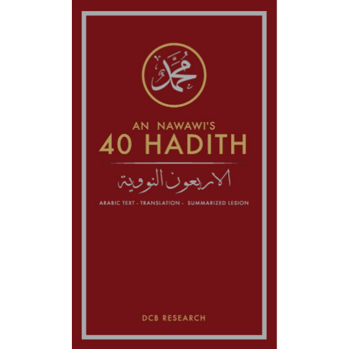 An Nawawi’s 40 Hadith