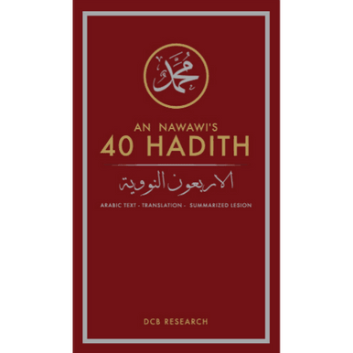An Nawawi’s 40 Hadith An Nawawi’s 40 Hadith