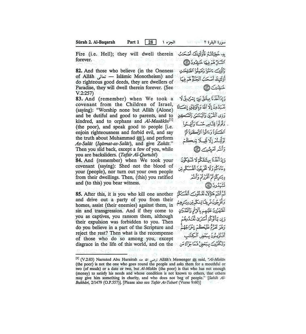 Noble Qur'an Arabic / English : Pocket Plus : Hard Back