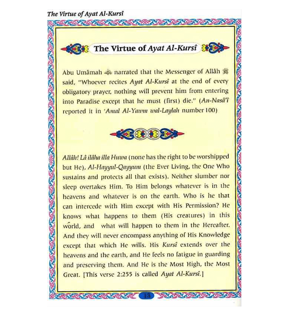 Selected Surahs & Supplications for the Morning & Evening From Quran & Their Virtues