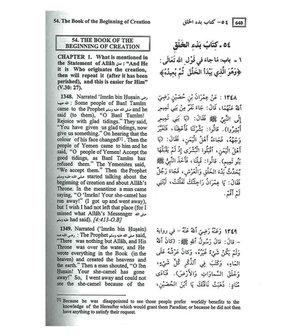 Summarized Sahih Al Bukhari - Small Size Summarized Sahih Al Bukhari - Small Size