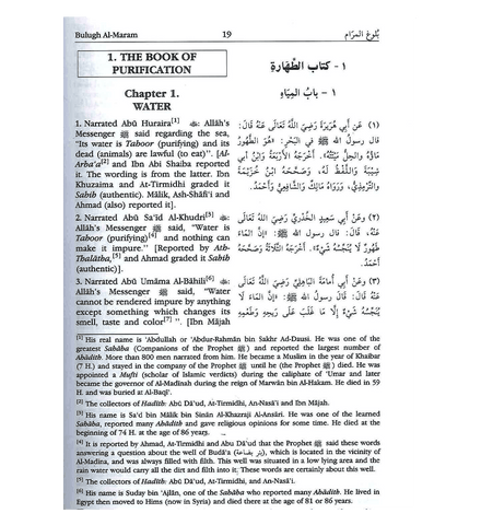 Bulugh Al Maram: Attainment of the Objective Bulugh Al Maram: Attainment of the Objective