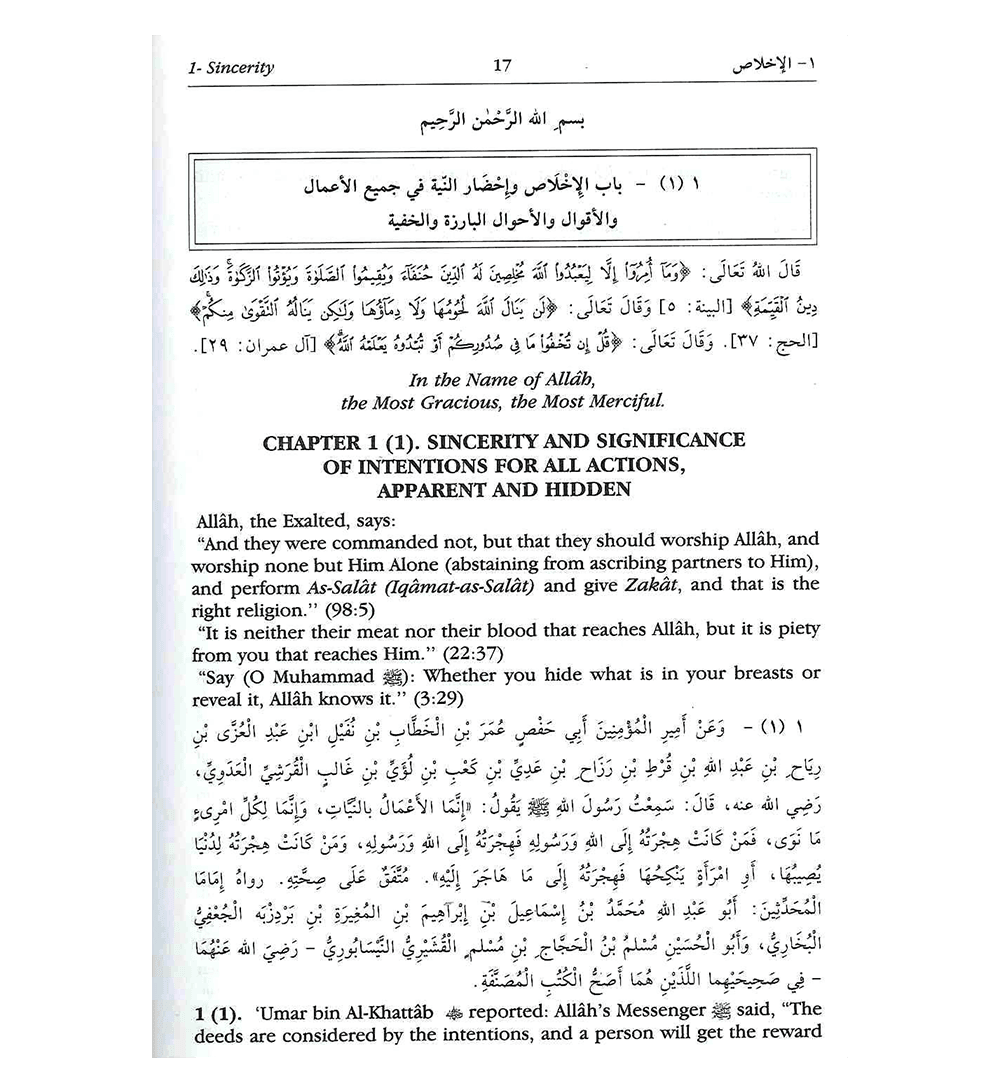 Collection from Riyad us Saliheen : Medium Size