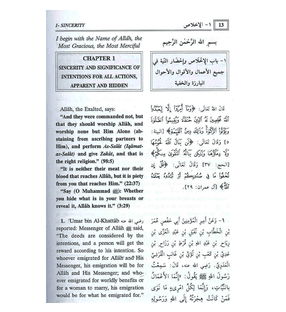 Riyad Us Saliheen : 2 volume Set