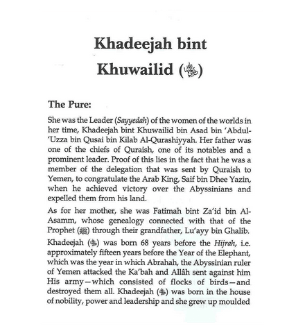 The Honorable Wives of the Prophet صلی الله علیه وآلهِ وسلم The Honorable Wives of the Prophet صلی الله علیه وآلهِ وسلم