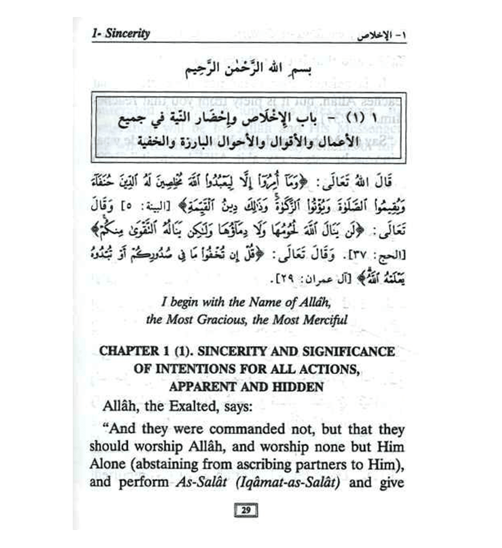 Collection from Riyad-us-Saliheen Pocket Size