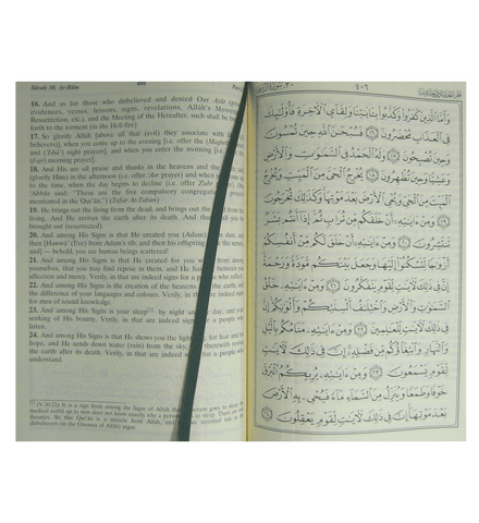 The Noble Quran Large One Volume (Side by Side) - NobleBookshop The Noble Quran Large One Volume (Side by Side) - NobleBookshop