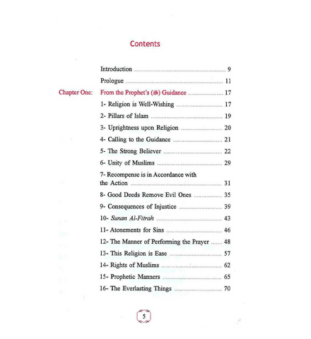 A Book On Islamic Studies A Book On Islamic Studies