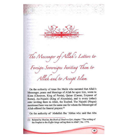 Winning The Hearts & Souls : From Al - Bidayah wan - Nihayah Winning The Hearts & Souls : From Al - Bidayah wan - Nihayah