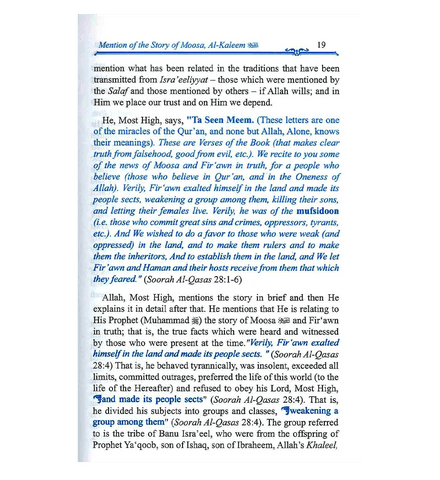 Life and the Times of the Messengers : From Al - Bidayah wan - Nihayah Life and the Times of the Messengers : From Al - Bidayah wan - Nihayah