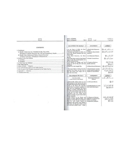 Noble Quran with Transliteration in Roman Script (White Paper), 9789960740799 Noble Quran with Transliteration in Roman Script (White Paper), 9789960740799