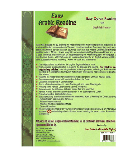 Easy Quran Reading with Baghdadi Primer (Arabic/English) Easy Quran Reading with Baghdadi Primer (Arabic/English)