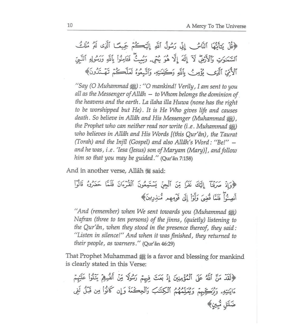 A Mercy To The Universe