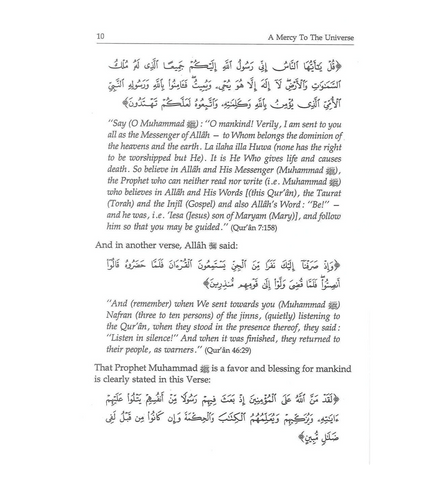 A Mercy To The Universe A Mercy To The Universe