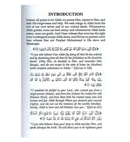 The Noble life of the Prophet 3 Vol set صلی الله علیه وآلهِ وسلم The Noble life of the Prophet 3 Vol set صلی الله علیه وآلهِ وسلم