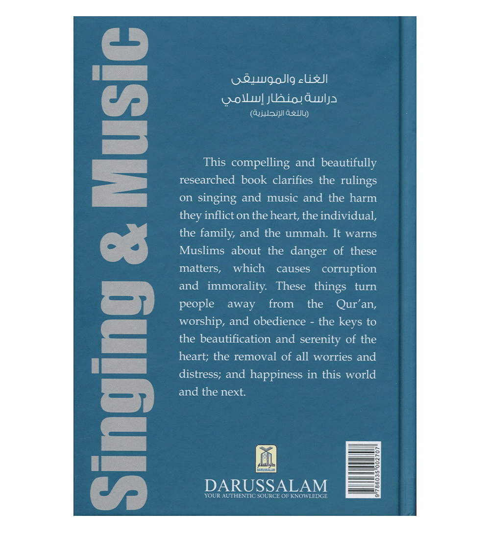 Singing & Music In Islamic Perspective